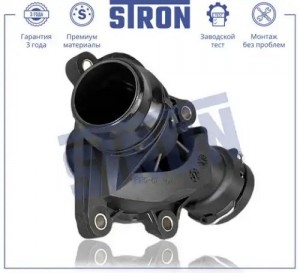 BMW E60/E61 (2003>) в сборе STT0022 STRON
