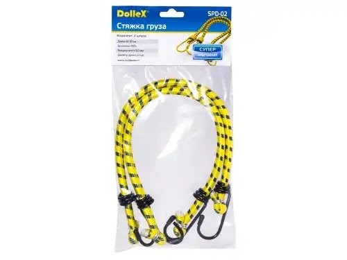 Жгут крепления груза эластичный 0.4мх8мм (2шт.) DOLLEX SPD02 DOLLEX