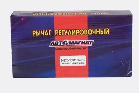 рычаг тормозн.регулировочный !автомат, задн. прямой эвольвентный шлиц, 25 зуб \М 642263501136010 AVTOMAGNAT