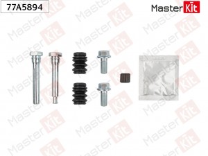 Комплект направляющих тормозного суппорта Honda CIVIC VIII (FD, FA) 2005 - 77A58 77A5894 MASTER KIT