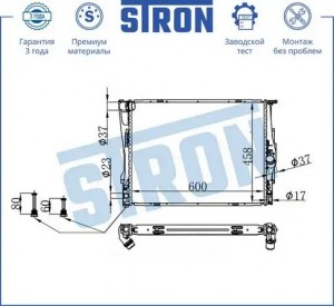 BMW 1-СЕРИЯ /3-СЕРИЯ ДЛЯ АКПП ТРЕБУЕТСЯ ДЛИННАЯ ПРОБКА / ДЛЯ МКПП КОРОТКАЯ ПРОБК STR0074 STRON