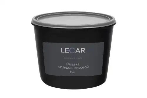 Смазка солидол жировой 2 кг (ведро) LECAR000011610 LECAR