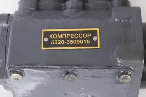 Компрессор КАМАЗ двухцилиндровый АВТОМАГНАТ 53203509015 AVTOMAGNAT