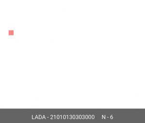 Штуцер ВАЗ-2101-2107 коллектора впускного АвтоВАЗ 21010-1303030-00 LADA VAZ