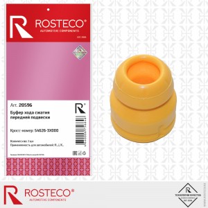 Отбойник амортизатора передней подвески 20596 ROSTECO