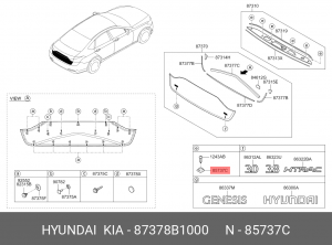 GENESIS G80 (2016-2020) 87378B1000 HYUNDAI KIA