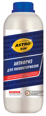 Антифриз для пневмотормозов 1л флакон ASTROHIM AC-901 ASTROHIM