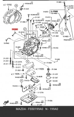 FS50199A0 ШЛАНГ ТОПЛИВНЫЙ FS50-19-9A0 MAZDA