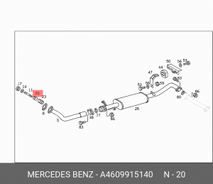 трубка распорная (45104777520790) A 460 991 51 40 MERCEDES BENZ