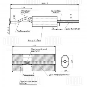 Глушитель ВАЗ-2110 алюминизированный TRIALLI EMM 0108 TRIALLI
