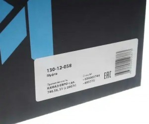 Муфта КАМАЗ-ЕВРО вязкостная на вентилятор d=704мм (дв.740.50,51 c 2007г.) MEGAPO 13012058 MEGA POWER