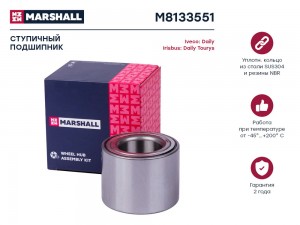 Подшипник ступ. передн. Iveco Daily II-VI 96- M8133551 M8133551 MARSHALL