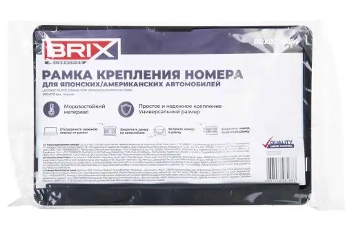 рамка номерная! для япон./амер. авто, 290x170 мм, черная, стандарт РФ\ BRX0270014 BRIX