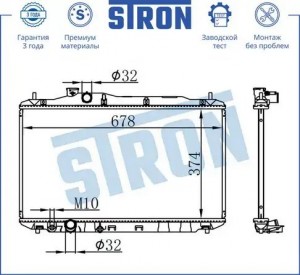 HONDA CIVIC (2006>) 374 x 679 x 26 хэтчбэк STR0078 STRON