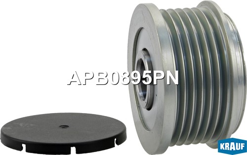 Шкив обгонный генератора APB0895PN APB0895PN KRAUF