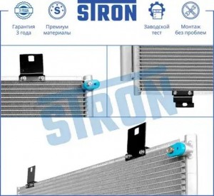 TOYOTA HIGHLANDER II (2007-2013) STC0105 STRON