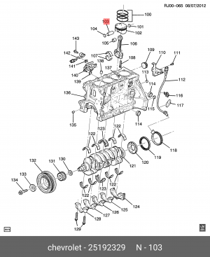 палец поршневой!\ Chevrolet Cruze 1.8 09> 25192329 GENERAL MOTORS