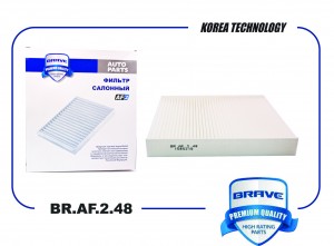 Фильтр салонный BR.AF.2.48 1585216 Chery Tiggo 4/7 Pro/8, EXEED LX, Fusion 02-12 BRAF248 BRAVE