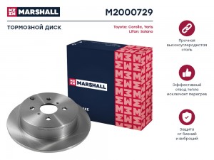 Тормозной диск задн. Toyota Corolla IX E120 01-  Yaris I 99- Lifan Solano 10- BY M2000729 MARSHALL