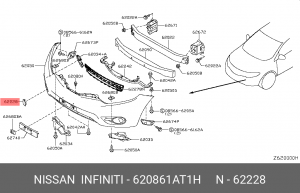 заглушка бампера пер!\ Nissan 62086-1AT1H NISSAN