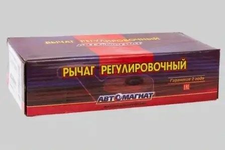 рычаг тормозн.регулировочный!автомат, задний прямой эвольвентный шлиц, 25 зубов\ 1033501136010 AVTOMAGNAT