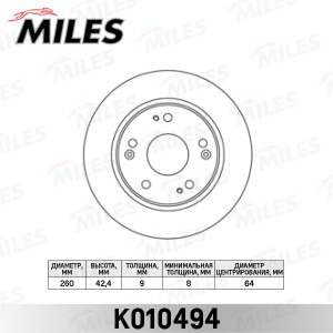 Диск тормозной задний D260мм. HONDA CIVIC 06- (TRW DF4837) K010494 K010494 MILES