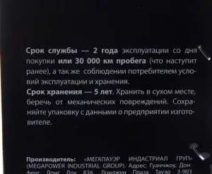 Насос гидроусилителя ЗИЛ-130 в сборе MEGAPOWER 34011010 MEGA POWER