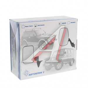 Зеркало боковое УАЗ-3151,469 левое АВТОБЛИК 31518201021000 AVTOBLIK