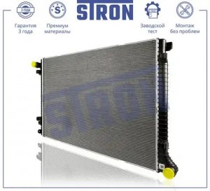 VW TERAMONT (2017>) STR0584 STRON