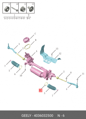 ХОМУТ ПЫЛЬНИКА ТЯГИ РУЛЕВОЙ3636 4036032500 4036032500 GEELY