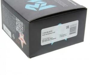 Блок дозировочный ГАЗ,МАЗ дв.ЯМЗ-650, CUMMINS ISF 3.8 (замена на 1465ZS0130) MEG 110-25-013 MEGA POWER