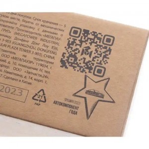 Фланец ГАЗ-53,66 хвостовика РЗМ MEGAPOWER 24013010 MEGA POWER