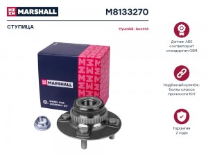 Ступица задн. Hyundai Accent II 99- M8133270 M8133270 MARSHALL