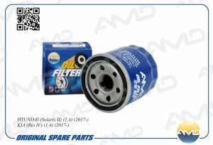 OPEL/ NISSAN/ MAZDA/ MITSUBISHI/ KIA 95> AMD.FL132 AMD