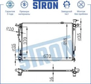 KIA SORENTO (2009>) АКПП STR0432 STRON