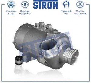 BMW 3-СЕРИЯ E90/E91 (2005>)/3-СЕРИЯ E92 (2006>)/X5 STP0021 STRON