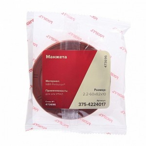 Сальник УРАЛ подвода воздуха 2.2-60х82x10 РОСИЧЪ 375-4224017 ROSICH