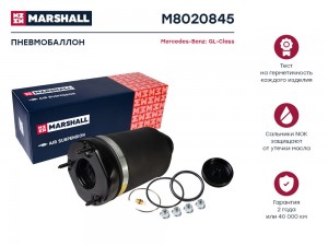 Пневмобаллон передн. Mercedes-Benz GL-Class (X164) 07-, Mercedes-Benz ML-Class ( M8020845 MARSHALL