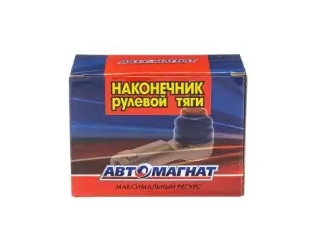 Наконечник рулевой ГАЗ-3302,2217 правый  АВТОМАГНАТ 2217341405611 AVTOMAGNAT