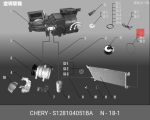 РЕМЕНЬ А/С S128104051BA S128104051BA CHERY