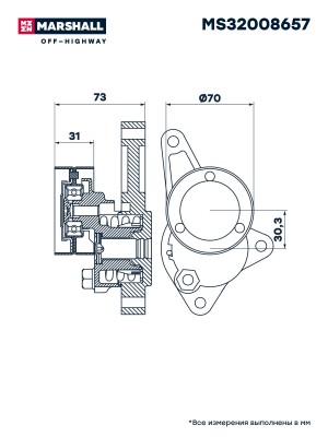 натяжитель ремня! приводного\ JCB 3CX/4CX/5CX MS32008657 MARSHALL