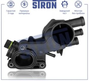 SKODA OCTAVIA (1997-2000) STT0021 STRON