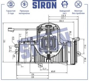 BMW X5 F15/ X6 F16 STIF084 STRON