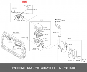 Патрубок KIA Rio (11-) фильтра воздушного OE 281404Y000 HYUNDAI KIA