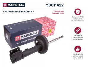 Амортизатор газ. передн. прав. Citroen DS4 11- Peugeot 3008 I 09- M8011422 M8011422 MARSHALL