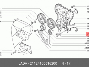 Втулка ВАЗ-21124 крышки ремня ГРМ АвтоВАЗ 21124-1006162-00 LADA VAZ