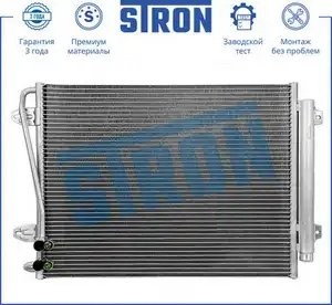 VW PASSAT CC (2008>) а/м с 2012 г.в. STC0073 STRON