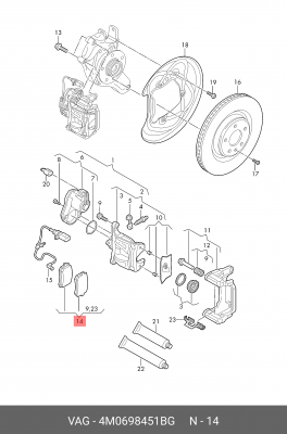 комплект тормозных колодок 4M0698451BG 4M0698451BG VAG