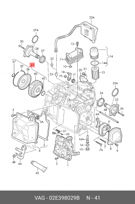 ремкомплект сцепления!\ Audi A3/TT 08-13, Skoda Octavia, VW Caddy/Golf/Passat 03 02E 398 029 B VAG