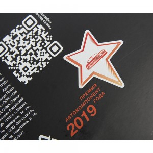 Фильтр воздушный салона MERCEDES Sprinter угольный MEGAPOWER 810-14-057 MEGA POWER